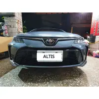 在飛比找蝦皮購物優惠-新店【阿勇的店】2019~ALTIS 12代 前置雷達 前車