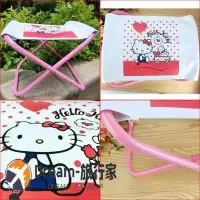 在飛比找Yahoo!奇摩拍賣優惠-折疊椅凳子折疊椅 A811 Hello Kitty~定價{購