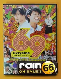 在飛比找Yahoo!奇摩拍賣優惠-⊕Rain65⊕正版DVD【69】-妻夫木聰*賽德克巴萊-安