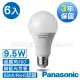 【Panasonic 國際牌】超廣角 9.5W LED 燈泡 6入(6500K 白光)