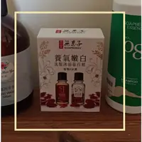 在飛比找蝦皮購物優惠-古寶無患子馬鞭草洗沐超值旅行組 古寶無患子旅行組 古寶洗髮精