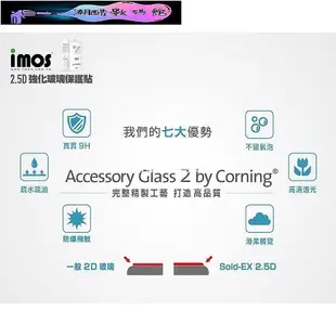 《潮酷數碼館》imos 9H強化 正面強化玻璃保護貼  適用iPad 7 Air 4 Pro 11 10.9 9.7 m