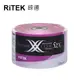 【RiTEK錸德】 52X CD-R 裸裝 700M X版 50片/組