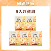 【5入超值組】台塑益生菌 益生菌 台塑生醫益生菌 舒暢益生菌 臺塑生醫舒暢益生菌 台塑生醫 舒暢益生菌plus