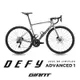 捷安特 【GIANT】 DEFY ADVANCED 1 長程型碳纖公路自行車 2024年式