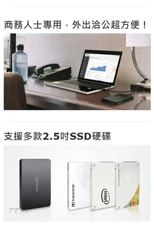 (現貨)Uptech登昌恆 EHE203 USB3.1 2.5吋 免螺絲 SATA硬碟外接盒