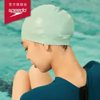 在飛比找蝦皮購物優惠-泳帽比賽訓練專用Speedo泳帽男時尚矽膠防水不勒頭女大頭圍