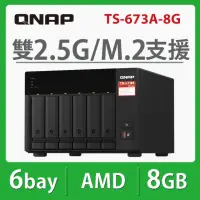 在飛比找momo購物網優惠-【QNAP 威聯通】TS-673A-8G 6Bay NAS 