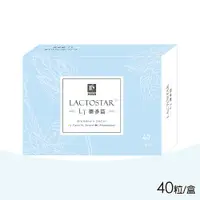 在飛比找PChome24h購物優惠-弘茂 樂多益優菌膠囊 40粒/盒