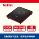 Tefal 法國特福共饗電磁爐-香頌紅(IH202570)