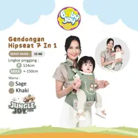 在飛比找蝦皮購物優惠-Baby Joy Hipseat 嬰兒背帶 7 合 1 叢林