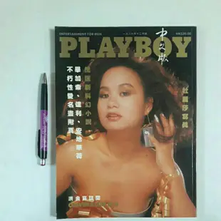 Aa2隨遇而安書店:PLAYBOY 中文版 1986 杜麗莎寫真 倪匡新科幻小說 洪金寶訪問 成人雜誌 限制級