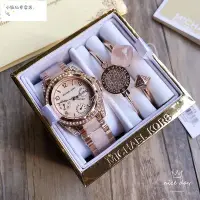 在飛比找Yahoo!奇摩拍賣優惠-Michael Kors MK新款三件套鑲鉆圓形表盤三眼日歷