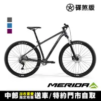 在飛比找PChome24h購物優惠-《MERIDA》美利達 單避震登山車 BIG NINE 20