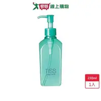 在飛比找ETMall東森購物網優惠-TISS深層卸妝油-(L)乾濕兩用進化型230ml【愛買】