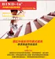 BIND-in 絆多遠紅外線-可調式髕骨加壓帶