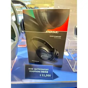 全新 BOSE QuietComfort 耳罩式 藍牙無線消噪耳機 抗噪耳機 QCH24黑色現貨 保證正品公司貨 誠可議