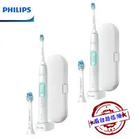 在飛比找樂天市場購物網優惠-【熱銷主打 兩入超值組 限量特價】PHILIPS HX685