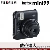 在飛比找數位達人優惠-【訂金賣場】公司貨 富士 FUJIFILM instax m