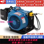 軍工品質玉柴增程器電動車汽油發電機48伏/60V/72V通用兩輪三輪