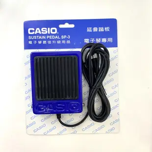 卡西歐CASIO 延音踏板 SP-3 電子琴踏板-愛樂芬音樂