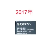 在飛比找蝦皮購物優惠-【尚敏】全新訂製 SONY 40吋 KDL-40W660E 