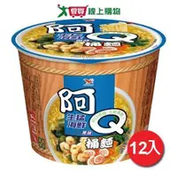 在飛比找ETMall東森購物網優惠-阿Q桶麵-生猛海鮮風味98g*12碗(箱)【愛買】