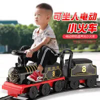 在飛比找樂天市場購物網優惠-【最低價】【公司貨】越城小火車套裝電動軌道玩具可坐人兒童男孩