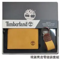 在飛比找PChome24h購物優惠-【Timberland】男皮夾 麂皮 牛皮夾 零錢袋+鑰匙圈