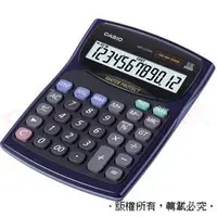 在飛比找PChome商店街優惠-【卡西歐-CASIO】計算機 WD220MS-BU《12位數