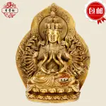 (RELI-C_12)黃銅準提佛母佛像 銅像 密宗佛像 坐蓮 千手觀音菩薩