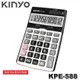 【MR3C】含稅附發票 KINYO金葉 KPE-588 桌上型計算機