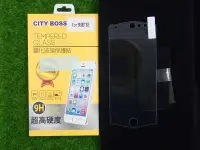 在飛比找Yahoo!奇摩拍賣優惠-柒 CITY BOSS 美圖 Meitu T8S 美圖T8S