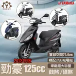 魚眼T3 聚光版AXIS-Z 勁戰 雷霆勁豪125-UBS鼓煞H4 大燈GTS IE I-GET LX125 CUXI