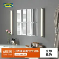 在飛比找Yahoo!奇摩拍賣優惠-IKEA宜家BLODLONN布魯隆鏡子全身鏡宿舍穿衣鏡化妝鏡