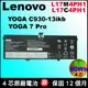 Lenovo L17M4PH1 電池 (原廠) 聯想 Yoga C930-13ikb Yoga7 Pro-13ikb 81C4 81EQ L17M4PH2 L17C4PH1