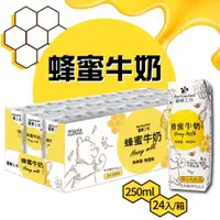 在飛比找ETMall東森購物網優惠-蜜蜂工坊 蜂蜜牛奶2箱(250mlx24入*2箱)