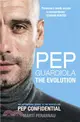 Pep Guardiola：The Evolution