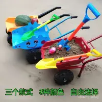 在飛比找蝦皮商城精選優惠-【優選好物】兒童過家家玩具推土車大號沙灘小推車雙輪翻斗工程車