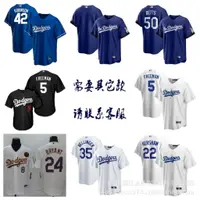 在飛比找蝦皮商城精選優惠-現貨速發！！MLB球衣洛杉磯道奇隊棒球服 13#35#50#