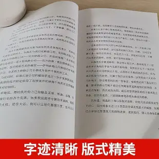 洛克菲勒寫給兒子的38封信正版原版 幫助父母解決教育難題的書籍