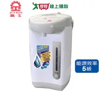 在飛比找樂天市場購物網優惠-晶工 2.5L氣壓式電動熱水瓶JK-3525【愛買】