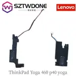 LENOVO 聯想 THINKPAD YOGA 460 P40  YOGA 喇叭 揚聲器 內置喇叭揚聲器