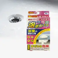 在飛比找松果購物優惠-【JOEKI】日本紀陽 novopin 浴室排水口發泡清潔劑