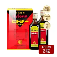 在飛比找momo購物網優惠-【喜多納】喜多納營養液460mlX2瓶