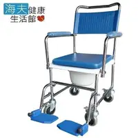 在飛比找PChome24h購物優惠-【海夫健康生活館】富士康 鐵電鍍 歐式 便盆椅 新型(FZK