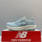 NEW BALANCE NB860 女慢跑鞋 運動鞋 避震 水藍 白 寬楦 D楦 W860D14