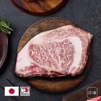 在飛比找食好覓JIA-HOME優惠-乾式熟成7天日本鹿兒島A5和牛-肋眼牛排