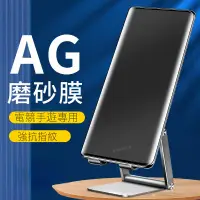 在飛比找蝦皮購物優惠-10D防窺鋼化膜 三星note8 note9手機防窺貼三星n