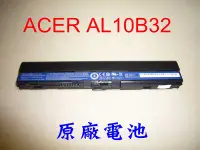 在飛比找Yahoo!奇摩拍賣優惠-☆TIGER☆acer ao725,AO756,  AL12